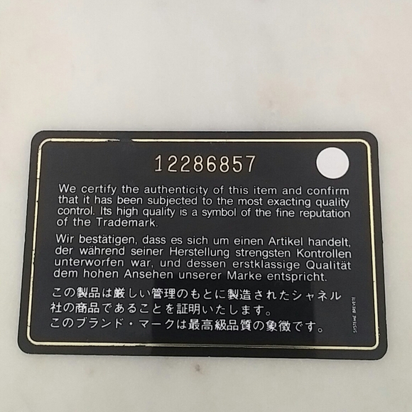 CHANEL - Limited Edition 227 (2008) 2.55 bag - Picture 14 of 16